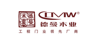 德曼木业